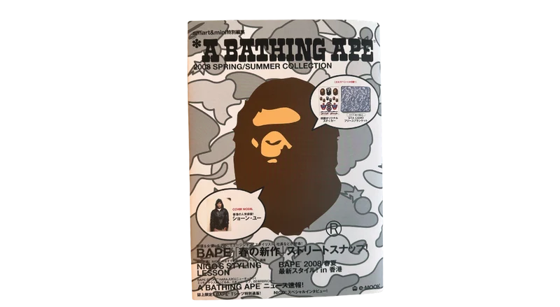 A Bathing Ape Magazine Spring/Summer 2008