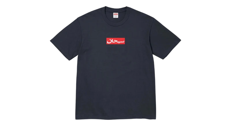 Supreme Arabic Box Logo Tee Navy