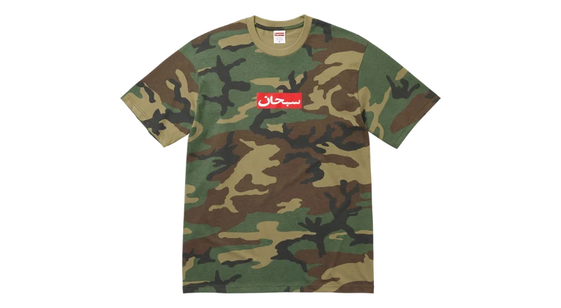 Supreme Arabic Box Logo Tee Camo