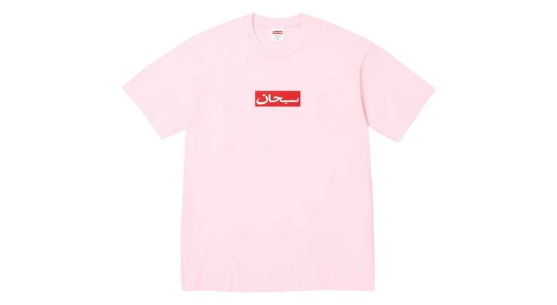 Supreme Arabic Box Logo Tee Light Pink