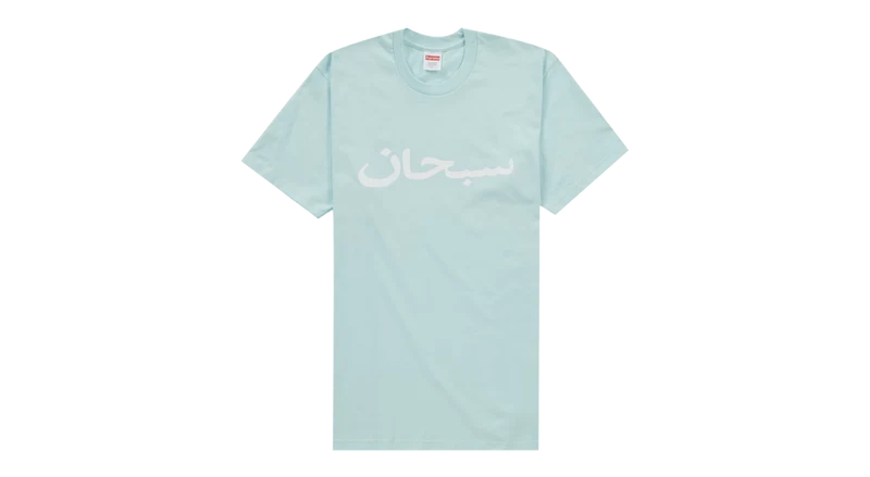 Supreme Arabic Logo Tee Pale Blue